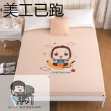 笠床罩席梦思床垫棕垫韩版情侣防滑床套单件儿童卡通1.2m防滑床