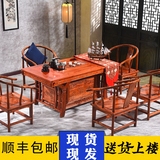 仿古中式山水Y型茶桌椅组合实木简约茶几功夫泡茶台老榆木特价