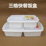 三格塑料饭盒 微波加热日式便当盒 分多格餐盒 快餐盒 食品保鲜盒