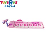 玩具反斗城贝芬乐折叠包包电子琴多功能儿童带麦克风益智音乐钢琴