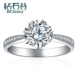钻石谷白18K金钻石戒指女正品1克拉裸钻定制女戒求婚结婚铂金钻戒