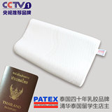 泰国乳胶枕头纯天然正品代购颈椎枕进口记忆枕保健橡胶cWANXcUf