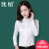女士职业衬衫2015秋新品韩版棉白色衬衫女长袖花边立领OL学生衬衣