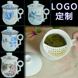 茶杯陶瓷带盖过滤青花泡茶杯青瓷茶水分离骨瓷水杯子办公室喝茶杯