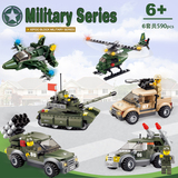世标积木军事模型系列儿童拼装积木益智玩具坦克91001-91013