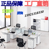 上海办公家具职工桌屏风隔断简约时尚现代员工位组合员工桌椅包邮