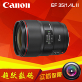 Canon/佳能 EF 35mm f/1.4L II USM新款人文镜皇 佳能35/1.4L二代