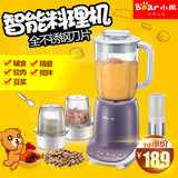 Bear/小熊 LLJ-A12Q3 料理机多功能豆浆果汁机搅拌绞肉机