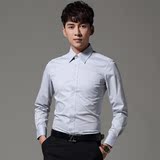 G2000长袖衬衫男韩版修身型青年商务正装纯色斜纹常规衬衣工作服