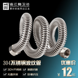 过江龙304不锈钢波纹管4分热水器冷热防爆金属高压软管可定型硬管