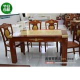 简约现代 天然大理石餐桌椅4人组合长方形实木家用饭桌小户型餐台