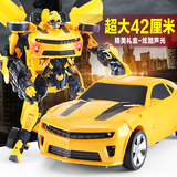 变形玩具金刚4 大黄蜂声光汽车机器人模型 男孩生日儿童礼物大号