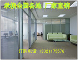 杭州高隔断屏风墙办公室玻璃隔断墙地弹簧玻璃隔断门 房间隔板