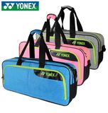 包邮新款正品2015YONEX/尤尼克斯羽毛球包 1501W单肩6支装厚JP版