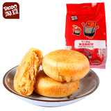 【淘豆_肉松饼420g】独立包装肉松饼干早餐零食正宗美食糕点包邮