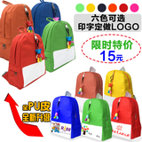 韩版3-6儿童幼儿园书包小学生休闲双肩背包广告定做LOGO印字批发