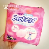 日本代购 贝亲防溢乳垫126片孕产妇一次性防乳垫乳贴溢奶贴无荧光