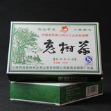 龙园号云南普洱茶 生茶2007年 250g勐海老树茶砖