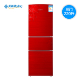 MeiLing/美菱 BCD-220L3BX三门式电冰箱红色钢化玻璃面板冰箱包邮