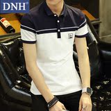 DNH2016夏季新款韩版纯色修身男士短袖t恤翻领潮流青年休闲polo衫