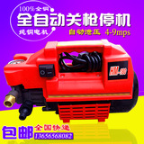 上海黑猫全自动超高压洗车机商用220v高压清洗机家用洗车水枪水泵