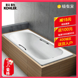 科勒浴缸K-940T/941T/943T索尚嵌入式铸铁浴缸 1.7米 包物流★
