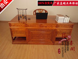 明清仿古家具 实木榆木 中式古典 办公桌书桌电脑桌 花鸟大班台