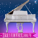 日本原装进口雅马哈YAMAHA卡哇伊KAWAI立式家庭钢琴租赁胜电钢琴