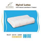 泰国乳胶枕头 Hyirol Latex100%纯天然颈椎枕按摩枕芯 橡胶枕头