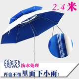 国良户外钓鱼伞折叠超轻特价1.8米2米万向防雨防紫外线渔具垂钓伞