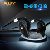 PLUFY L17无线运动蓝牙耳机挂耳式头戴式双耳耳机手机电脑通用