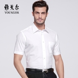 Youngor/雅戈尔夏季新款男士商务白色工装免烫短袖衬衫SVP19001