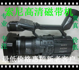 Sony/索尼 HDR-FX1E二手高清磁带机 索尼专业摄像机 婚庆摄像机