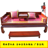 1米1.2米1.5米罗汉床/椅/榻 实木雕花床草龙实木床中式古典仿古床