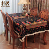 朴居 民族风桌布 餐桌布艺纯棉麻欧式咖啡厅盖布茶几布台布长方形