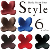 日本直邮包邮 MTG Body Make Seat Style矫正脊椎护腰坐垫 自用款