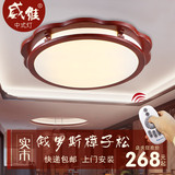 威维中式吸顶灯 圆形卧室灯具客厅餐厅书房实木简约亚克力中式灯