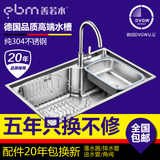 善若水 厨房洗菜盆304不锈钢拉丝水槽 双槽标准套餐 特价水YS75