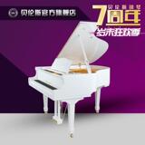 贝伦斯钢琴 全新正品158白色亮光卧式 三角钢琴 出口高端专业演奏