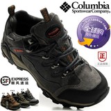 正品哥伦比亚防滑男鞋女鞋防水登山鞋户外运动徒步鞋越野旅游鞋