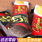 越南原装进口中原G7咖啡粉原味三合一速溶浓香型coffee单包袋装