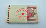 【亚洲】塔吉克斯坦 10卢布 纸币 1994年版 外国钱币 外国纸币