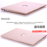 苹果笔记本保护壳macbook pro air11 13 15寸电脑外壳 mac保护套