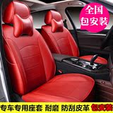 韩国进口现代飞思专用座套 酷派定制汽车坐套进口劳恩斯 雅尊座套