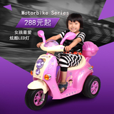 儿童电动车摩托车 大号宝宝三轮电瓶车女孩喜爱 玩具车可坐1-6岁