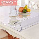 cozzy蔻姿 桌布PVC防水防油 加厚防烫软玻璃免洗茶几长方形餐桌布
