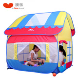 澳乐儿童户外帐篷游戏屋宝宝野外露营房子海洋彩色球配套屋子特价