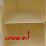 定做柜子隔板柜内隔层板 分层隔板收纳木质定制可调活动 衣柜隔板