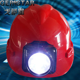 配头灯的安全帽 带强光手电的安全帽 夜间照明头盔 充电强光LED