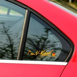 汽车身贴纸 威固I'm v-kool 侧尾三角后窗户玻璃反光车贴装饰用品